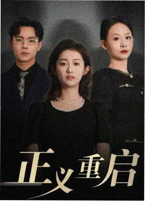 可可影视暑期档资讯